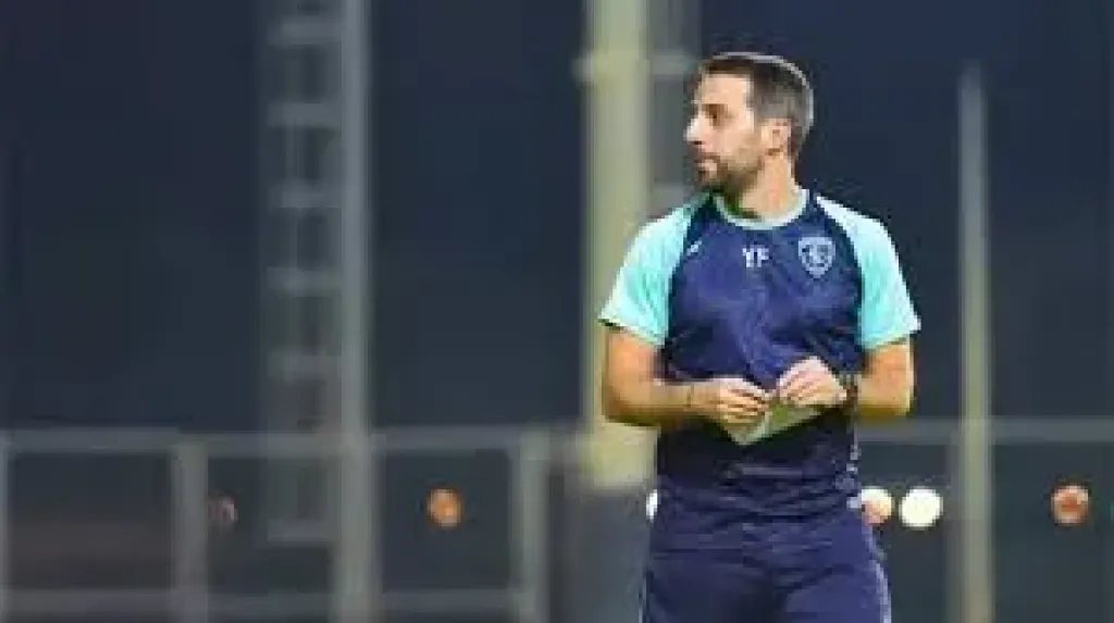 يانيك فيريرا 