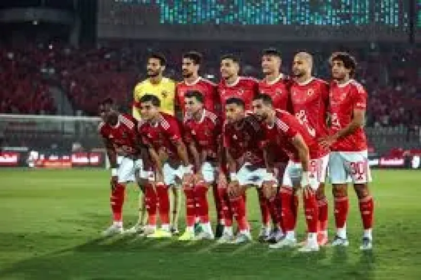 الأهلي