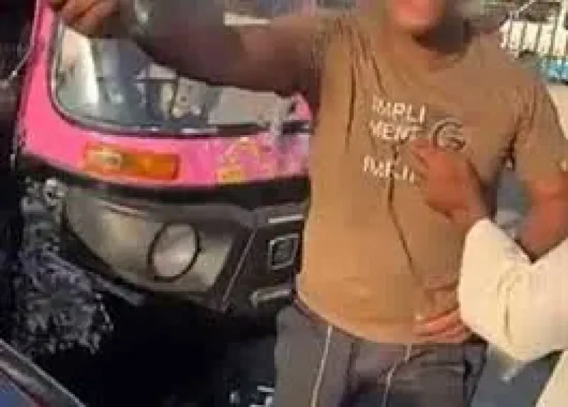 جزء من الواقعة