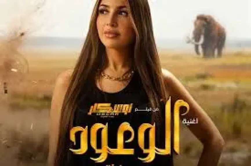 جنات