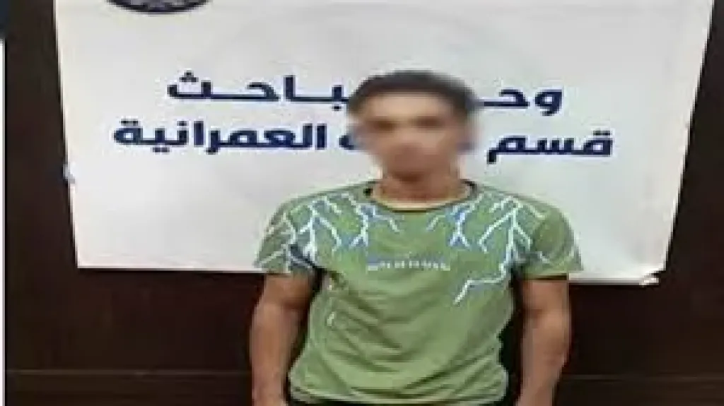 المتهم