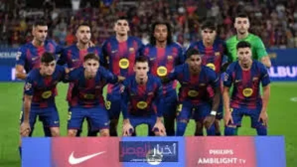 برشلونة