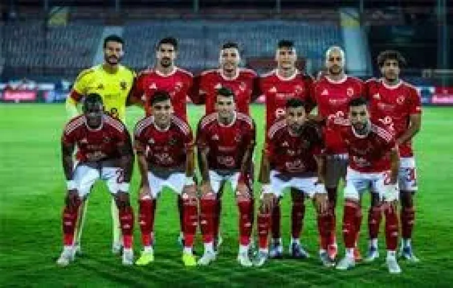 الاهلي