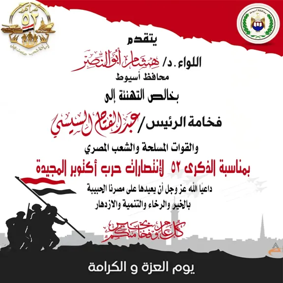 جانب من متابعه 