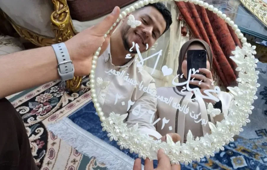 حفل خطوبة