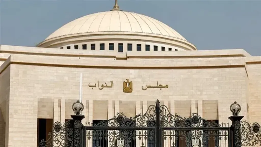 مجلس النواب المصري 