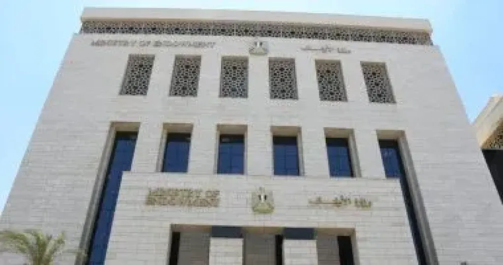 الاوقاف 