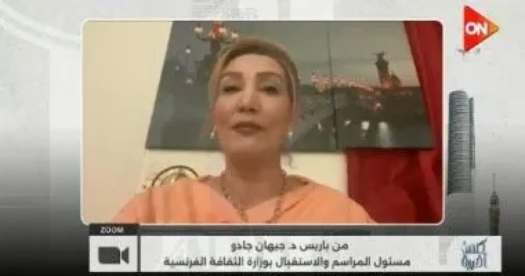 جانب من المداخلة 