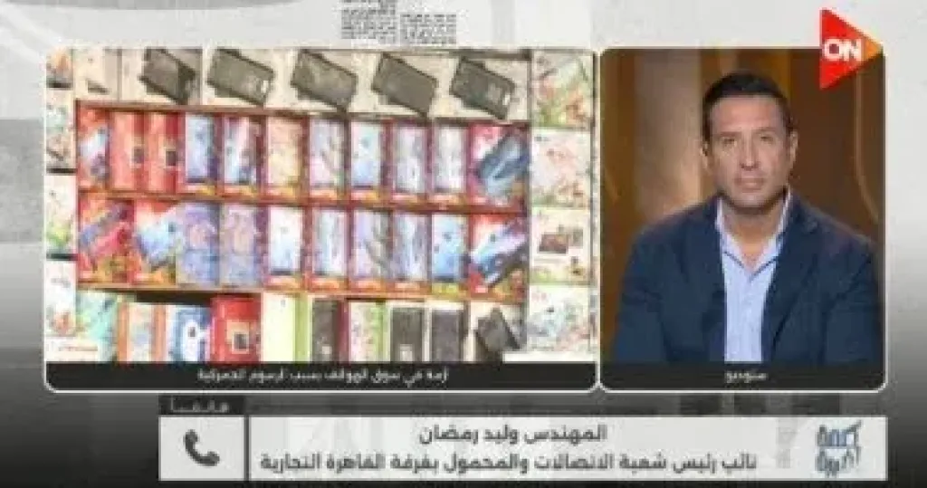 جانب من المداخلة 