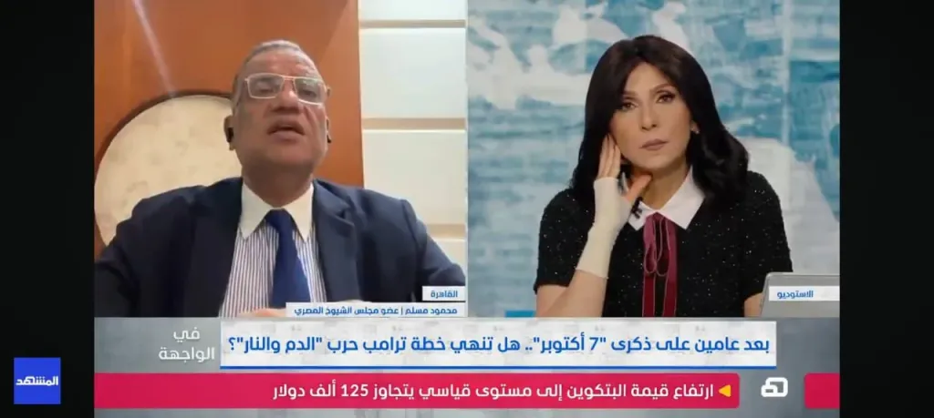 جانب من الحلقة