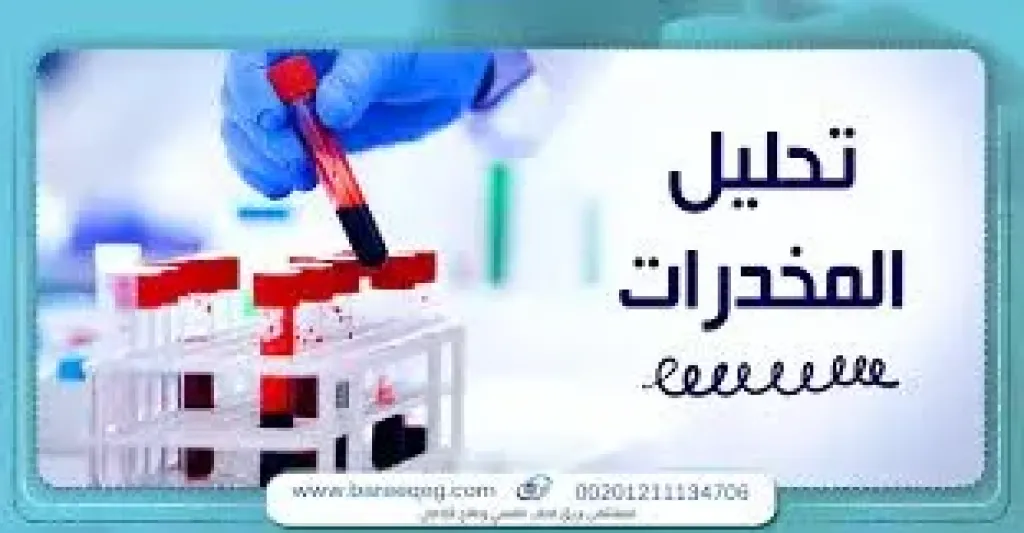 وكيل وزاره الصحه بالفيوم