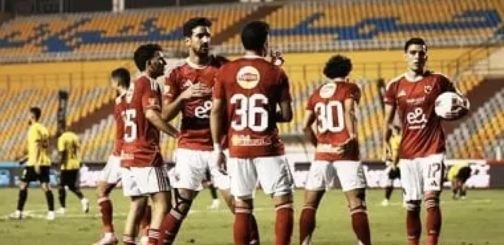 الاهلي 