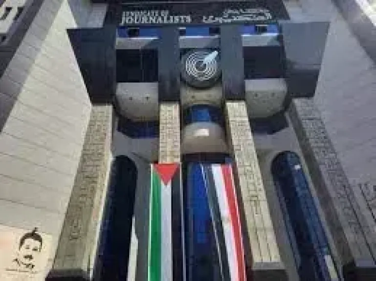 نقابة الصحفيين 