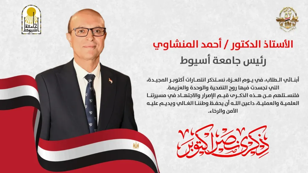 جانب من متابعه 
