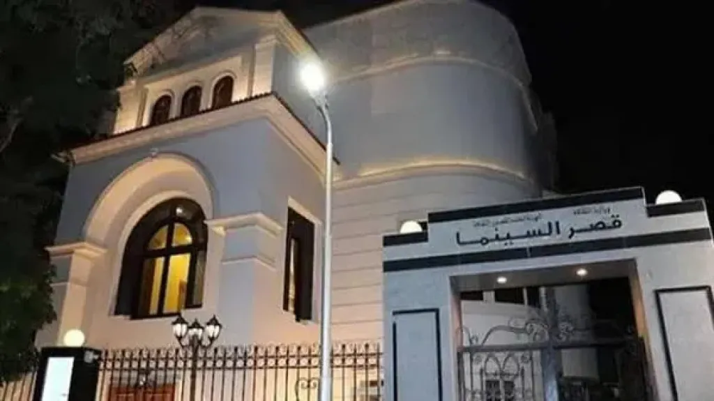 قصر السينما يقدم برنامجا مجانيا متنوعا للجمهور طوال أكتوبر