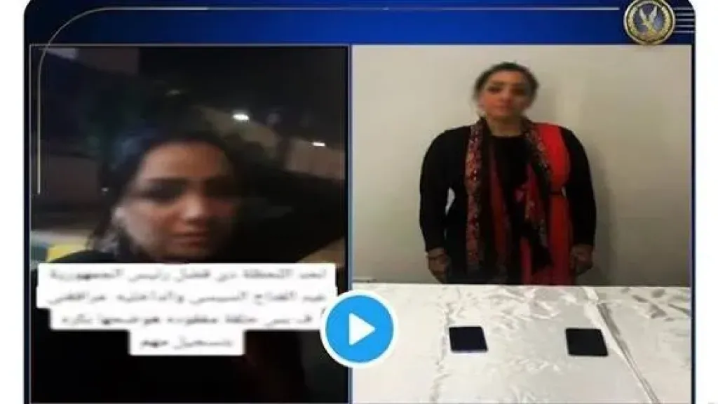المتهم