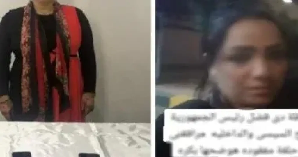 المتهمة 