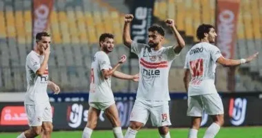 الزمالك 