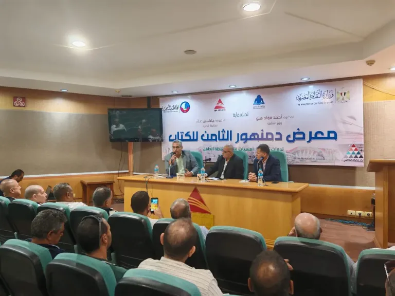 معرض الكتاب بدمنهور 