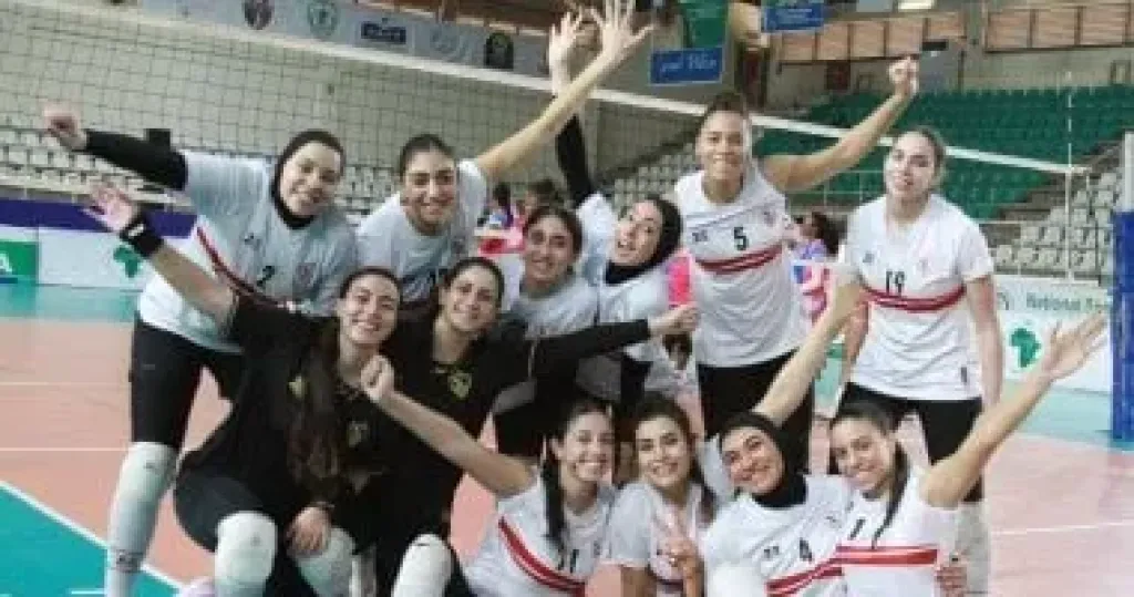 سيدات طائرة الزمالك
