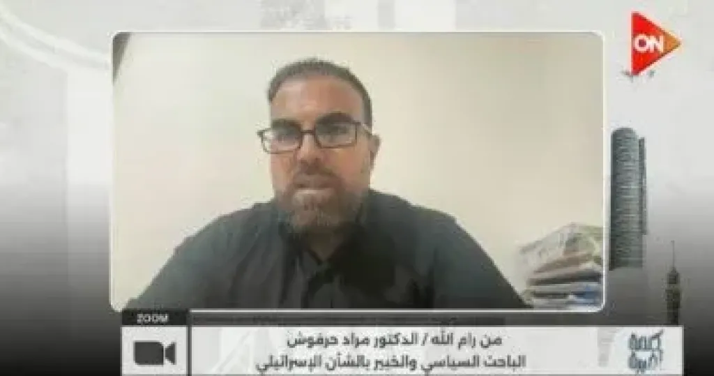 مراد حرفوش