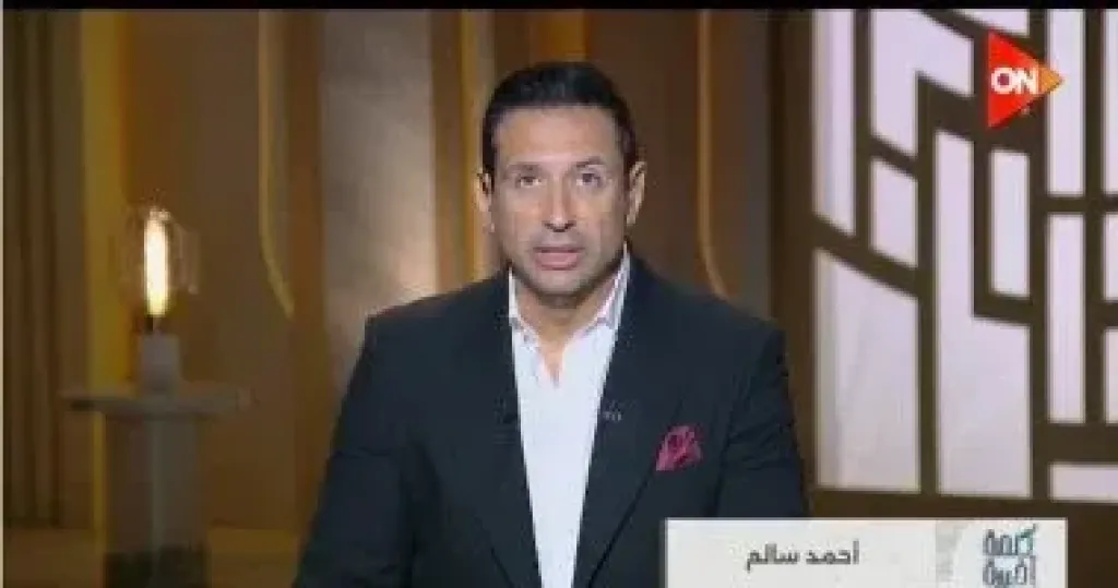 احمد سالم