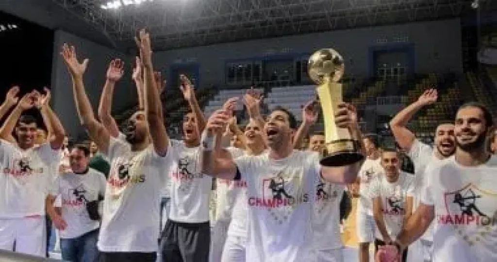 يد الزمالك