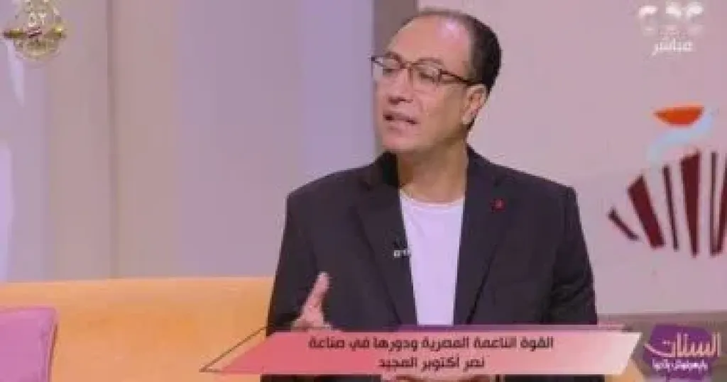 إلهامي  سمير 