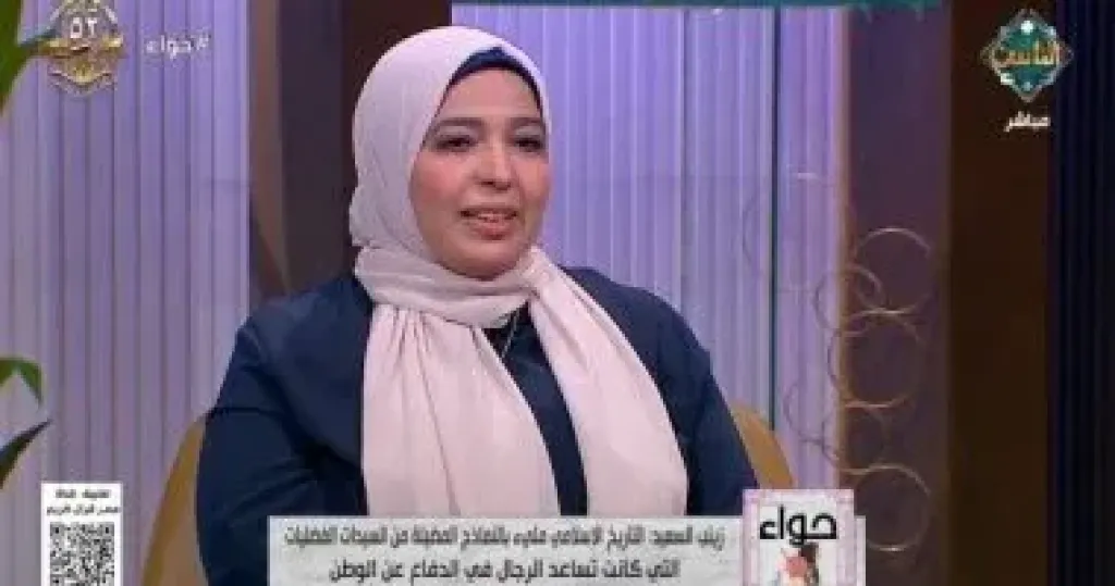 الدكتورة زينب السعيد