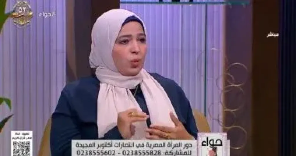 الدكتورة زينب السعيد