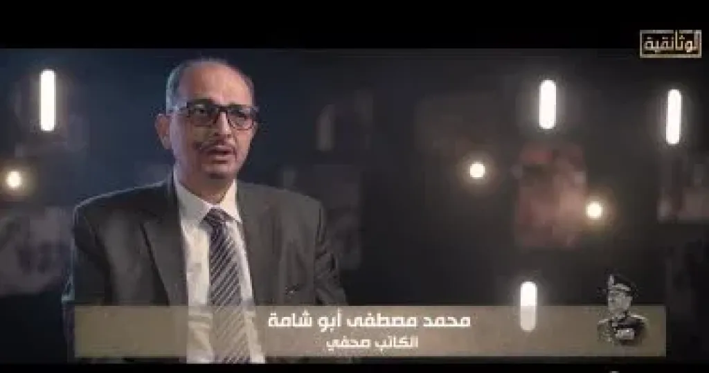الكاتب الصحفي محمد مصطفى أبو شامة 