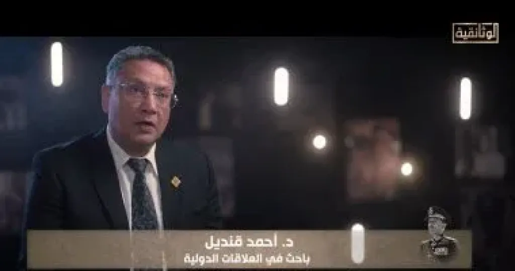 الدكتور أحمد قنديل