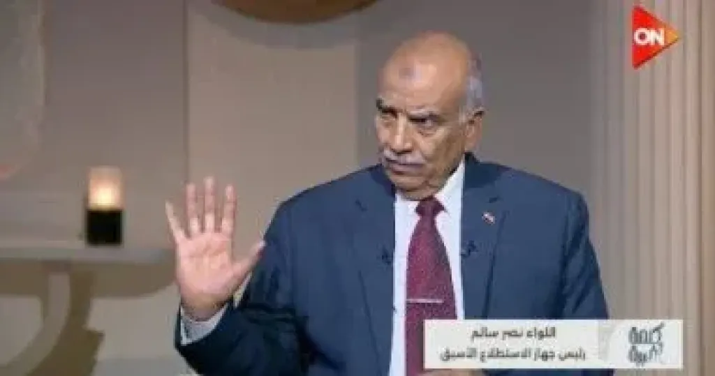 اللواء نصر سالم 