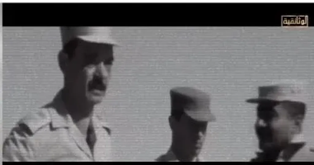 الجمسي  