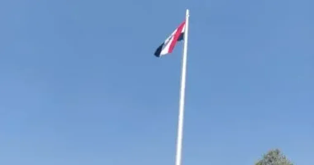 علم مصر  