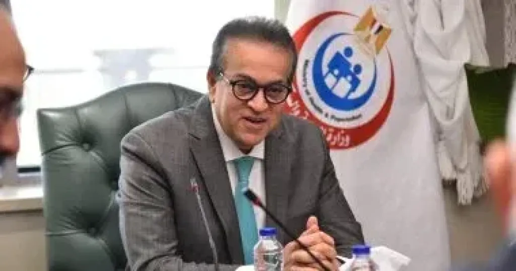 وزير الصحة 