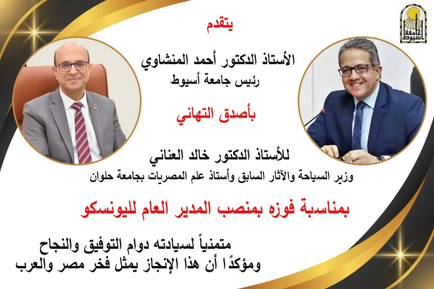 جانب من متابعه 