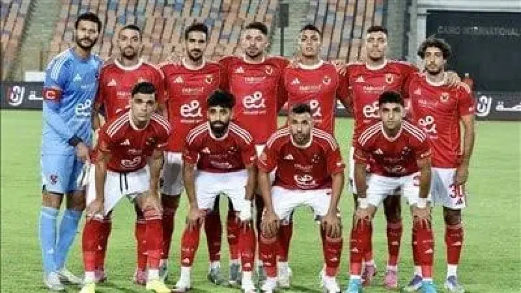 الاهلي