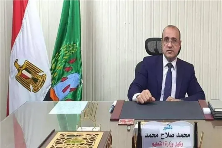 د.محمد صلاح، وكيل وزارة التربية والتعليم بمحافظة المنوفية
