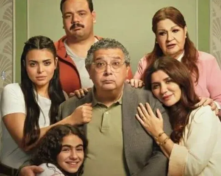 فيلم فيها إيه يعني