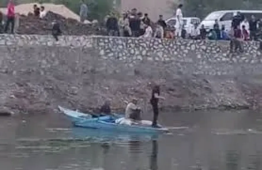 حادث غرق