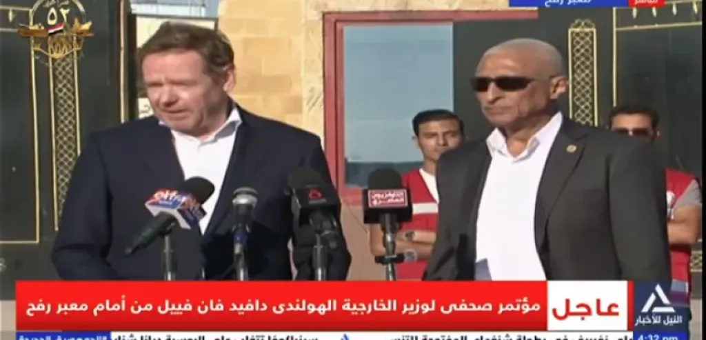 جانب من المؤتمر الصحفي امام معبر رفح