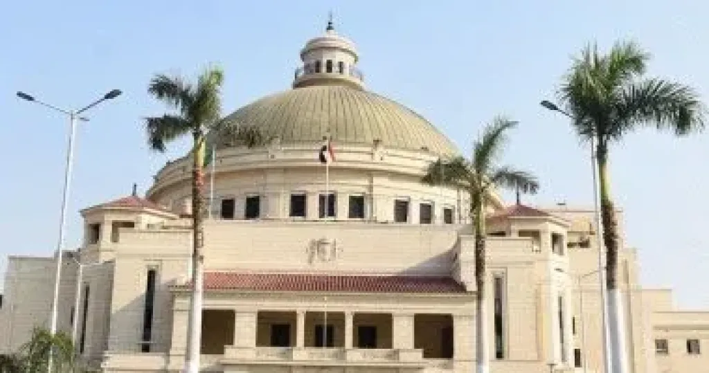 جامعة القاهرة 