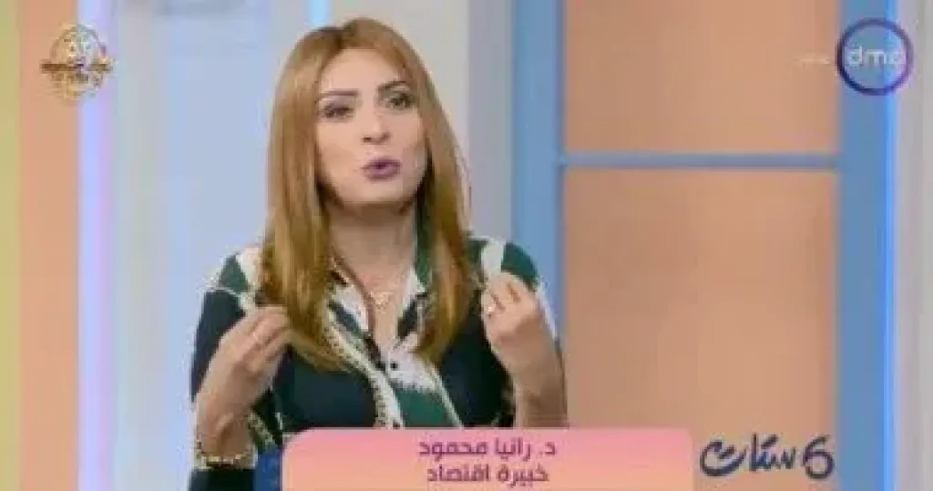 الدكتورة رانيا محمود الجندى