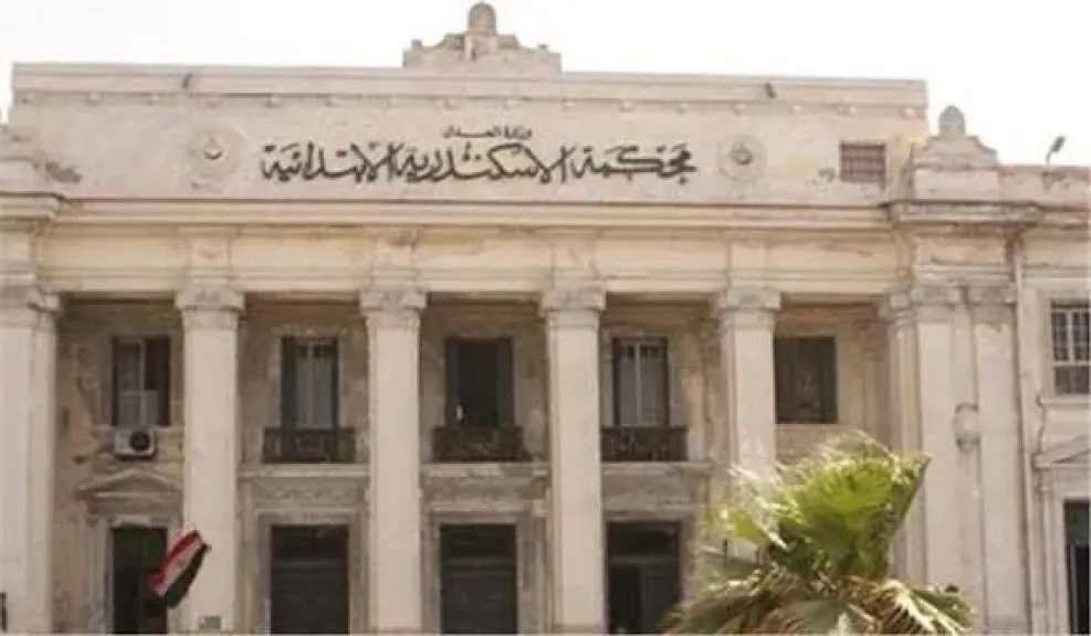 جنايات الاسكندرية