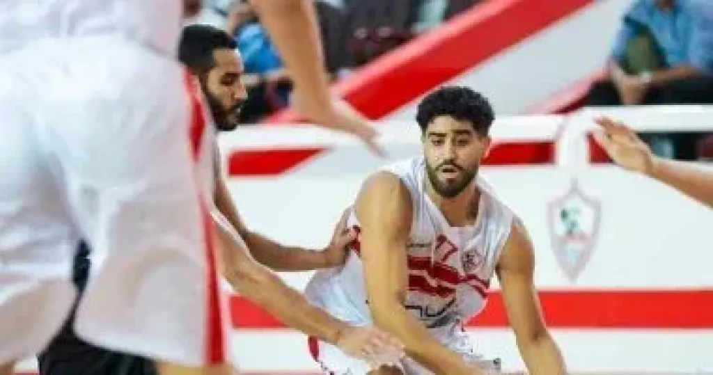 سلة الزمالك 
