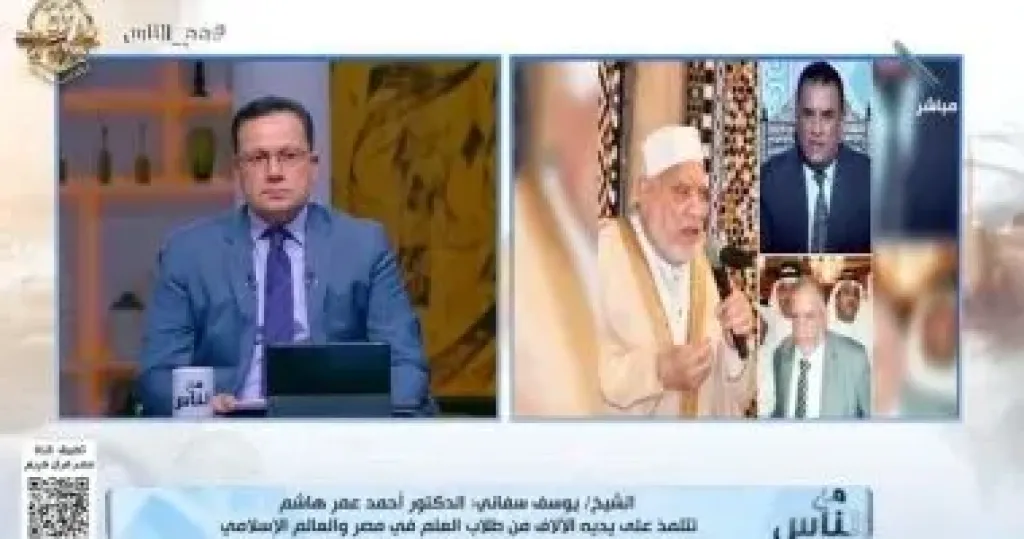 جانب من المداخلة