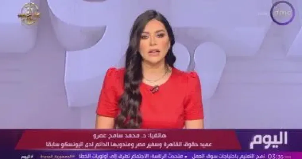 جانب من المداخلة 