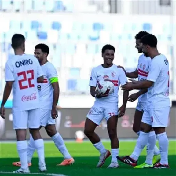 الزمالك