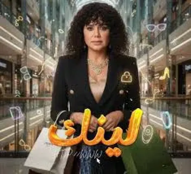 رانيا يوسف